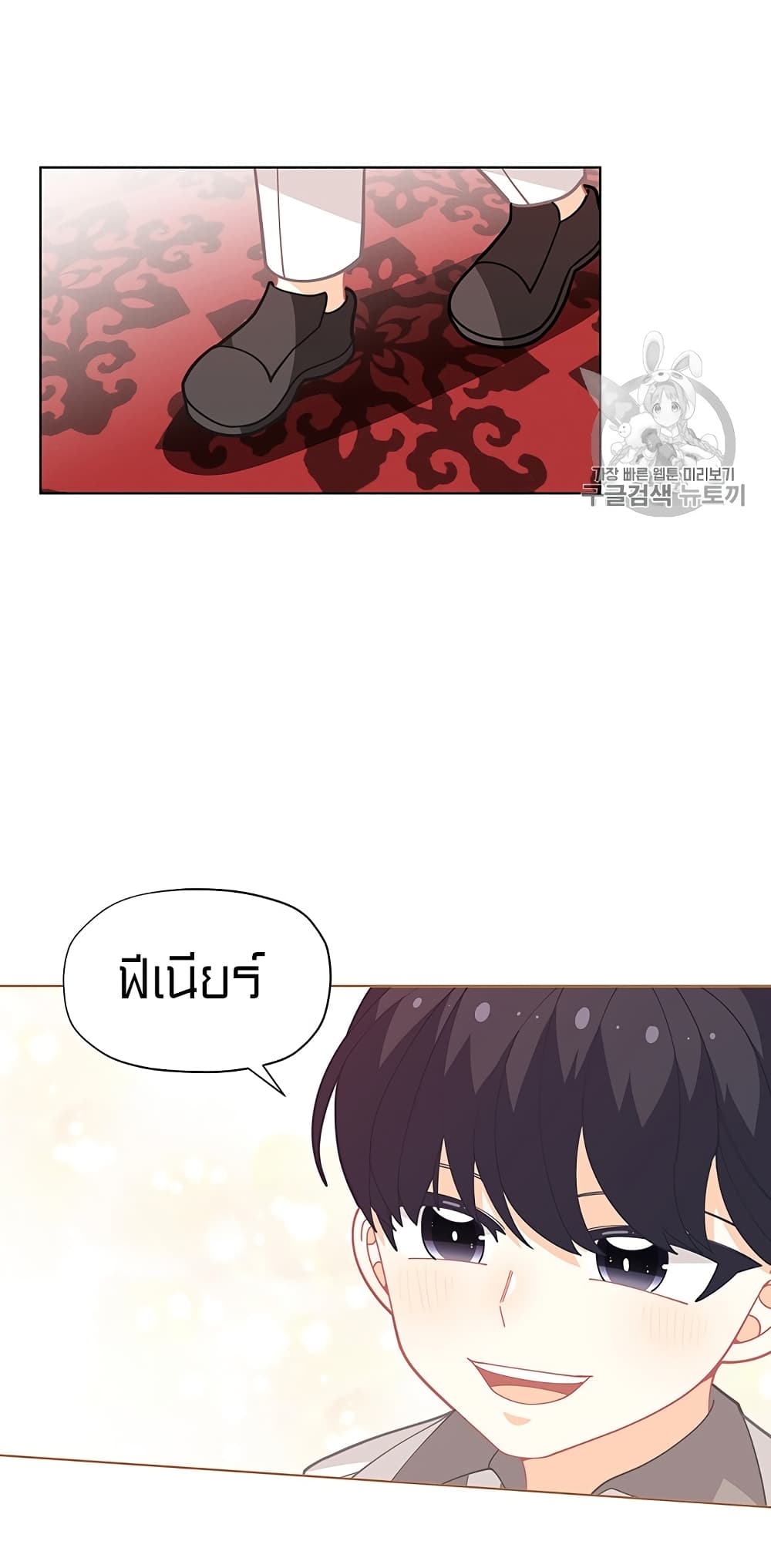 อ่านมังงะ การ์ตูน